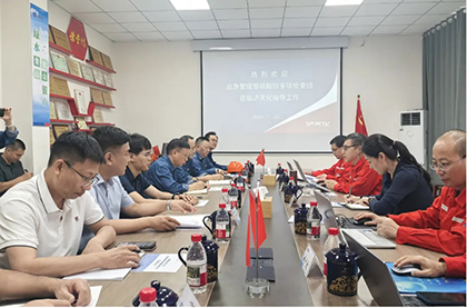 应急部检查cq9.jpg