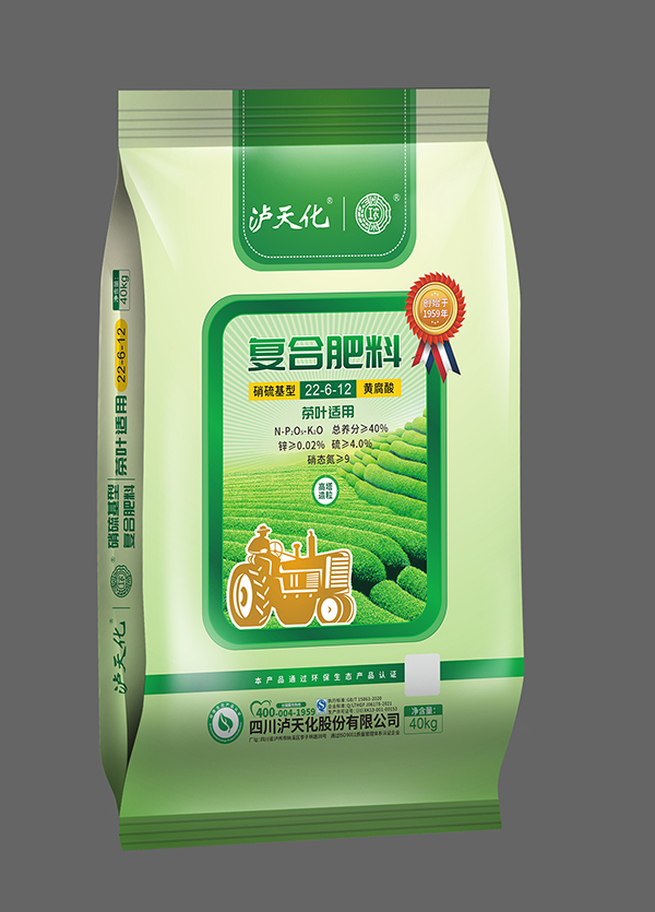 茶叶、花生、桉树等专用复合肥